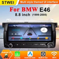 Autoradio HD 1024*600 Android 15 avec mise à niveau sonore DSP pour BMW E46 M3 Coupé