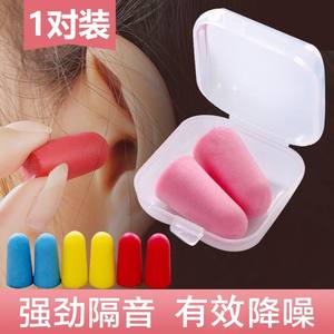 Tapones de espuma para los oídos con reducción de ruido para dormir, estudiar y prevenir los ronquidos, color rosa en estuche transparente - Product Image 4