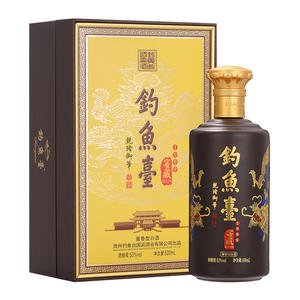 Boîte-cadeau de luxe personnalisée haut de gamme pour une bouteille de vin, idéale pour la présentation du <span class=keywords><strong>Baijiu</strong></span> <span class=keywords><strong>chinois</strong></span> - Product Image 3
