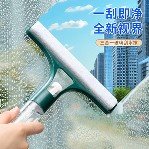 All In One Water Spray Glass <b>Scraper</b> With Built In Sprayer For Window <b>Cleaning</b> Orange Color Durable Plastic Manual Tool - Product Image 3