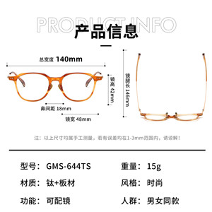 Gafas de Lectura Unisex de Lujo NICE ECHA GMS-644TS, Montura de Acetato Negro, Lentes TAC con Protección Solar, para Todo Tipo de Rostro - Product Image 5