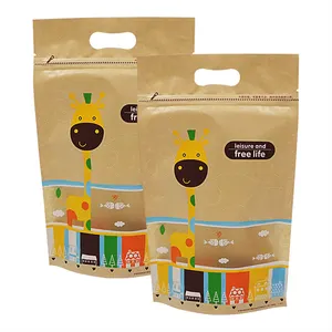 2021自有品牌烘焙店食品包装袋零食袋卡通立起袋接受定制标志