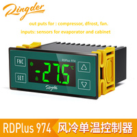 Régulateur de température numérique pour compresseur RD PLUS 974-personnalisation AVEC FUNCTIONETC-974 DE DÉGIVRAGE NATUREL