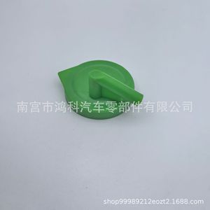 Tapa del Tanque de Expansión Suzuki 17932-63J00 para Swift Vitara S-Cross, Repuesto Atornillable - Product Image 2