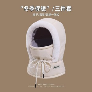 Gorro de Invierno para Mujer Jianmei, Estilo Lei Feng, con Protección para el Cuello, a Prueba de Viento, Máscara Facial, Sudadera con Capucha Cálida para Ciclismo al Aire Libre, Color Negro - Product Image 5