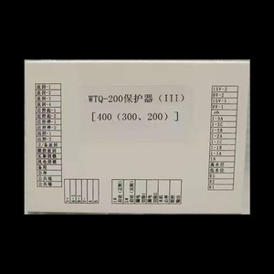 รีเลย์ป้องกัน Wtq-200 400 300 200 Vdc 15v 0v โซลิดสเตตรีเลย์สำหรับระบบไฟฟ้า - Product Image 1