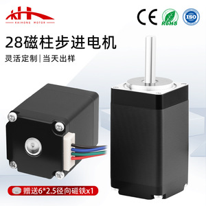 Moteur pas à pas à colonne magnétique Kaihong 28 NEMA11, moteur biphasé à quatre fils pour machine d'écriture, pièces d'impression 3D, en boucle fermée - Product Image 2