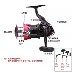 รอกสปินนิ่ง DAIWA รุ่น <span class=keywords><strong>SWEEPFIRE</strong></span> 2BCS สำหรับตกปลาในน้ำจืด ตกปลาทะเล ตกปลาหิน แบบขายส่งใหม่ - Product Image 5