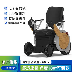 Silla de ruedas eléctrica Jisheng PW-YF01 5.8 Km/H de plástico con certificación CE, scooter de movilidad con elevación de asiento y movimiento hacia adelante - Product Image 4