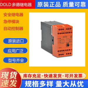Relé de Seguridad Dold EH9997 084 AC DC 24V 12 70V para Uso Industrial - Product Image 3
