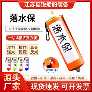 Furi Lifesaving Automatic Water Inflator Oxford Fabric Emergency Rescue Circle Car Window Breaker Adult Water Gear - Product Image 5