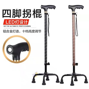 Four Legged Walking <b>Stick</b> Aluminum Alloy Adjustable With Led <b>Light</b> For Elderly Lightweight Anti Slip Hiking Support - Product Image 1