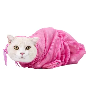 En gros fabricant de bain réglable produit chien chat toilettage sac