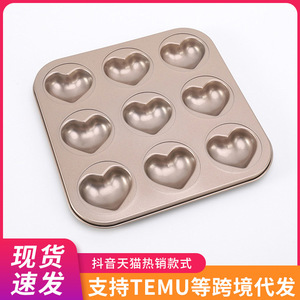 Heart Baking Pan Light Gold Non-Stick Cake Mold For Home Baking - Product Image 5