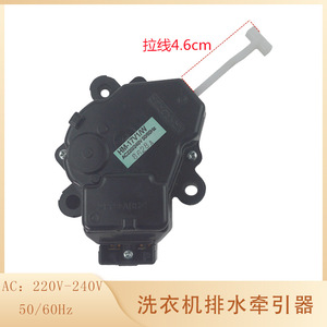 For Panasonic XQB75-Q711UXQB52-H5401U <b>Washing</b> <b>Machine</b> Drain Motor HM-17V1/W 220V Manual Source PCB Applicable - Product Image 5