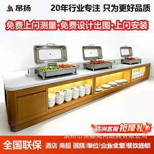 Commercial Hot Food Warming Station Buffet Table Stainless Steel Automatic Temperature Control For Dining Room - Product Image 3