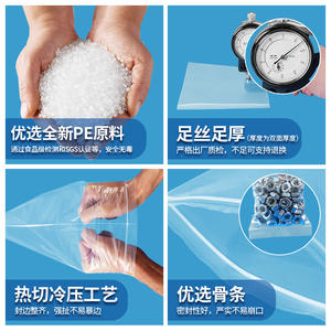 Jcfd08 Transparent Pe Zipper Bags Thickened Food Grade For Jewelry Watch Eyewear Packaging Sealing Bag - Product Image 1