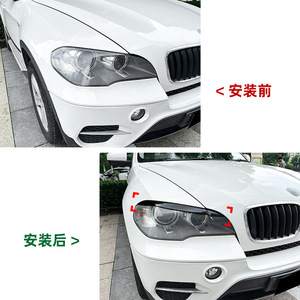 BMW X5 E70 Headlight Brow Sticker Carbon Fiber Texture Adhesive Body Decal 2008-2013 Exterior Modification - Product Image 4