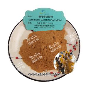 バルクラミナリアサッカリナパウダーフーカスウルバパウダーラミナリアサッカリナエキス - Product Image 1