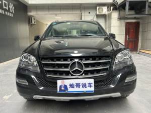 <span class=keywords><strong>Mercedes</strong></span>-Benz Classe M d'occasion 2010 <span class=keywords><strong>ML</strong></span> <span class=keywords><strong>350</strong></span> 4MATIC 3.5L <span class=keywords><strong>V6</strong></span> 272HP 7G TRONIC AWD SUV de luxe Euro IV - Product Image 3