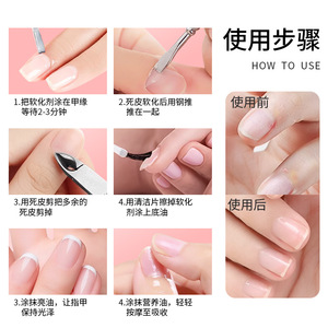 Set de cuidado de uñas que incluye removedor de cutículas, suavizante de cutículas, pulidor de cutículas, acondicionador de uñas, cuidado de manos, capa base, capa superior. - Product Image 5
