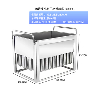 4 khuôn mẫu thương mại tự động Ice Cream trái cây Popsicle Maker Ice <span class=keywords><strong>Lolly</strong></span> làm máy - Product Image 6