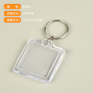 Llavero acrílico con forma de Casa personalizada, venta al por mayor, en blanco, álbum de fotos de plástico, sublimación - Product Image 4