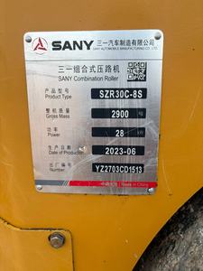 รถบดอัดดินขนาดเล็กยี่ห้อซันนี่มือสอง 3 ตัน รุ่น SZR30C-8 SZR20C-8 SZR35C-8 แบบสั่นสะเทือน พร้อมล้อเหล็กและยางเดี่ยว - Product Image 6