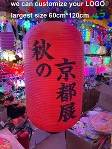 2023 không thấm nước ngoài trời lớn có thể gập lại truyền thống Nhật Bản Trung Quốc năm mới lễ hội giấy lụa đỏ trang trí đèn lồng - Product Image 5