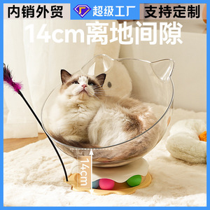 Lit pour chat transparent rond multifonctionnel pour petits chats avec design capsule spatiale et jouet pour chat inclus - Product Image 5