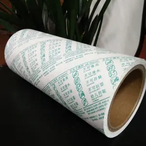 사용자 정의 인쇄 포장 LDPE 플라스틱 종이 롤 포장 식품