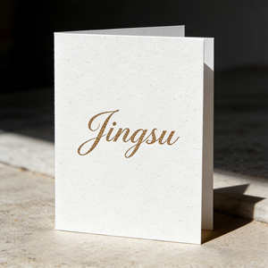 Tarjetas <span class=keywords><strong>de</strong></span> Felicitación Ecológicas <span class=keywords><strong>de</strong></span> Papel con Semillas, Semillas Mixtas Personalizadas, Impresión UV, Marca Jingsu, Logotipo OEM para Cumpleaños, Graduación, Conmemoraciones - Product Image 3