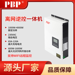 อินเวอร์เตอร์พลังงานแสงอาทิตย์ PBP 220V คลื่นไซน์บริสุทธิ์ แบบออฟกริด ไฮบริด พร้อม MPPT สำหรับใช้ในบ้าน - Product Image 5