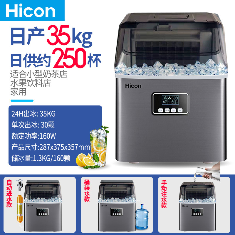 35 kg manual water addition