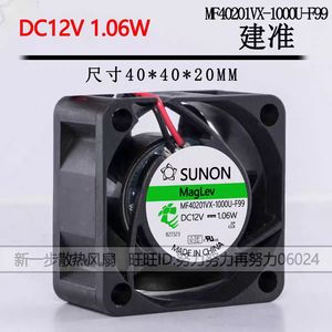 ซูนอน แม็กเลฟ แฟน 40x40x10 มม. DC12V 1.06W พัดลมระบายความร้อนคอมพิวเตอร์แบบแม่เหล็กลอยตัว - Product Image 5