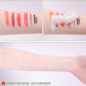 Cuidado DE LA PIEL Colágeno Aguacate Limpieza de poros Espuma Sandía Té Árbol Melocotón Limpieza facial 3 días Blanqueamiento Mousse Limpiador facial - Product Image 5