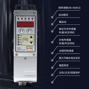 Chkl Vibration Feeder Controller SDVC31-M Digital Display Single Phase 220V IP54 Industrial Use - Product Image 3