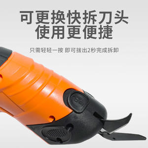 Handheld Wireless Electric Fabric Cutters Electric <b>Drill</b> & Scissors for Household Use Tailor-Specific Cloth Cutting Machines - Product Image 5