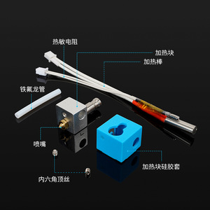 Kit de Extrusor y Cabezal de Impresión Anycubic Kobra para Impresora 3D Qipang - Product Image 3