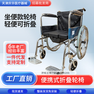 รถเข็นวีลแชร์แบบพับได้ น้ำหนักเบา โครงเหล็กคาร์บอน พร้อมเบรกมือ สำหรับผู้สูงอายุและผู้พิการ - Product Image 5