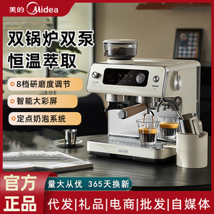 เครื่องชงกาแฟกึ่งอัตโนมัติ Midea รุ่นอิตาลี ถังน้ำ 1.8 ลิตร พร้อมเครื่องบดในตัวและเครื่องทำฟองนม สำหรับใช้ในบ้าน - Product Image 6