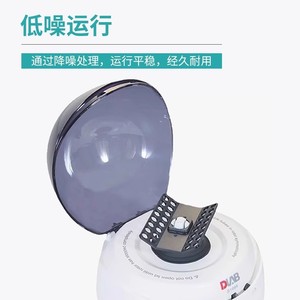 เครื่องปั่นเหวี่ยงแบบมือถือ Da Long D1008 ความเร็วต่ำ สำหรับแยกเซรั่มในห้องปฏิบัติการขนาดเล็ก ดีไซน์แนวตั้ง สำหรับใช้ในทางการแพทย์และเคมี - Product Image 1