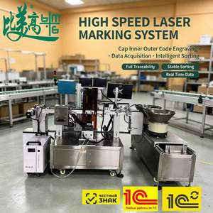 Máquina de Marcado Láser UV y de Fibra de Alta Precisión con Recopilación Eficiente de Datos, Clasificación Inteligente y Trazabilidad para Tapas de Botellas - Product Image 1