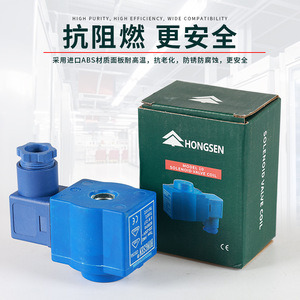 Vanne solénoïde Hongsen série 10 en laiton 220V 380V pour raccord de climatisation industrielle - Product Image 3