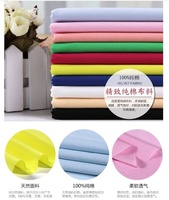 Tissu Popeline 100% Coton Uni Effet Soie 60S*60S 110*110 Respirant Léger Raffiné Tissé pour Chemises Jupes Robes
