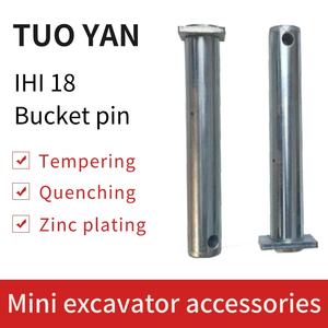 อะไหล่รถขุดขนาดเล็กที่สวมใส่ยาก IHI 18 พินถัง H-frame ก้านสูบบูชเพลาเชื่อมโยงถังหมุดแข็ง - Product Image 6