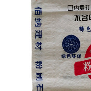 Uso industriale <span class=keywords><strong>KPK</strong></span> bag origine imballaggio in plastica 25 - 50 kg cemento/agricoltura/chimico/alimentazione sacchetti di cemento dalla cina - Product Image 6