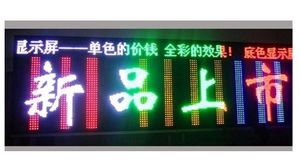 لوحة إعلانات رقمية ملونة بالكامل P5 مقاس 39.76×8.27 بوصة بمعيار IP65 للمراكز التجارية والمتاجر والمصاعد والتعليم مع خاصية الواي فاي - Product Image 5