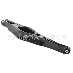 Bras de suspension arrière en acier pour Volkswagen 1K0505311A 1K0505311S Pièce de rechange - Product Image 2