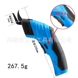 Electric Fabric Cutter 100W Rechargeable Lithium Battery Cloth Cutting Machine For Fabrics And Leather - Product Image 3
